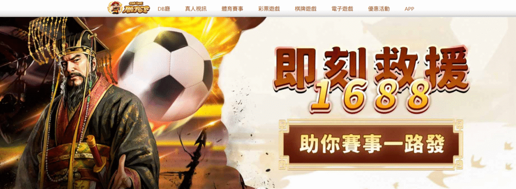 朕天下娛樂城客服與安全保障全攻略｜2025最新防詐指南